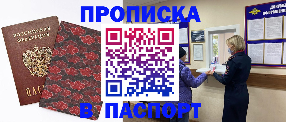 регистрация в Дагестанских Огнях