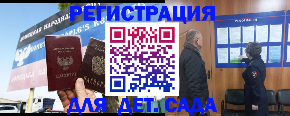 пропишу в квартире в Дагестанских Огнях