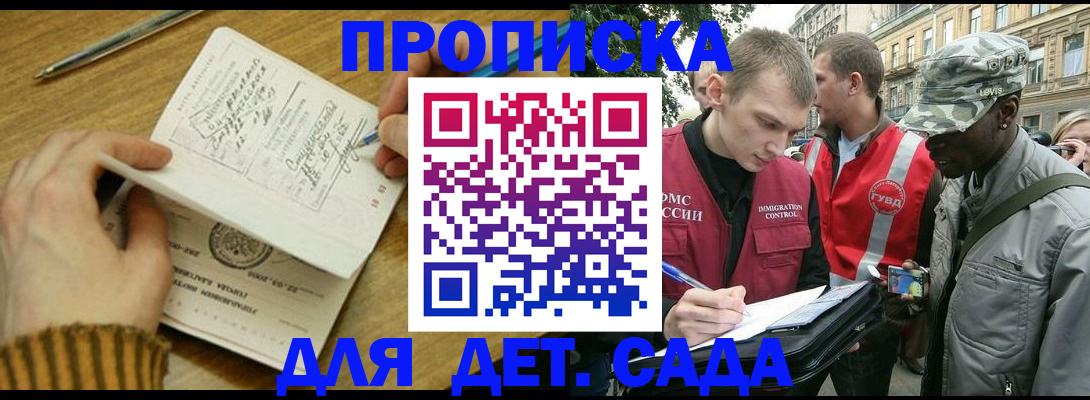 найти адрес прописки в Дагестанских Огнях